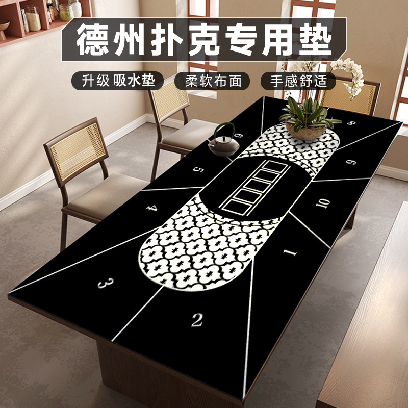 【热卖推荐】长方形桌布吸水防滑图片