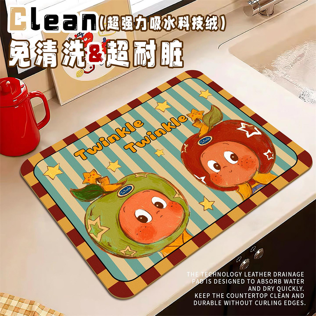 星星人2025新款厨房台面沥水垫碗盘防油吸水速干垫子餐桌隔热杯垫,居家布艺,餐垫,淘宝优惠券,粉丝福利购,淘宝优惠卷