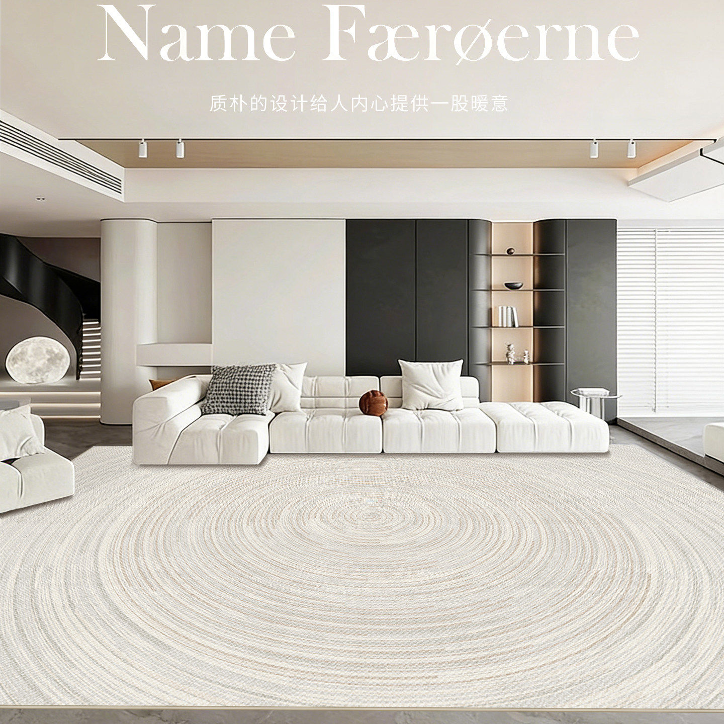 原木风客厅地毯轻奢高级书房隔音防滑地垫卧室房间防水防污床边毯,居家布艺,地毯,淘宝优惠券,粉丝福利购,淘宝优惠卷