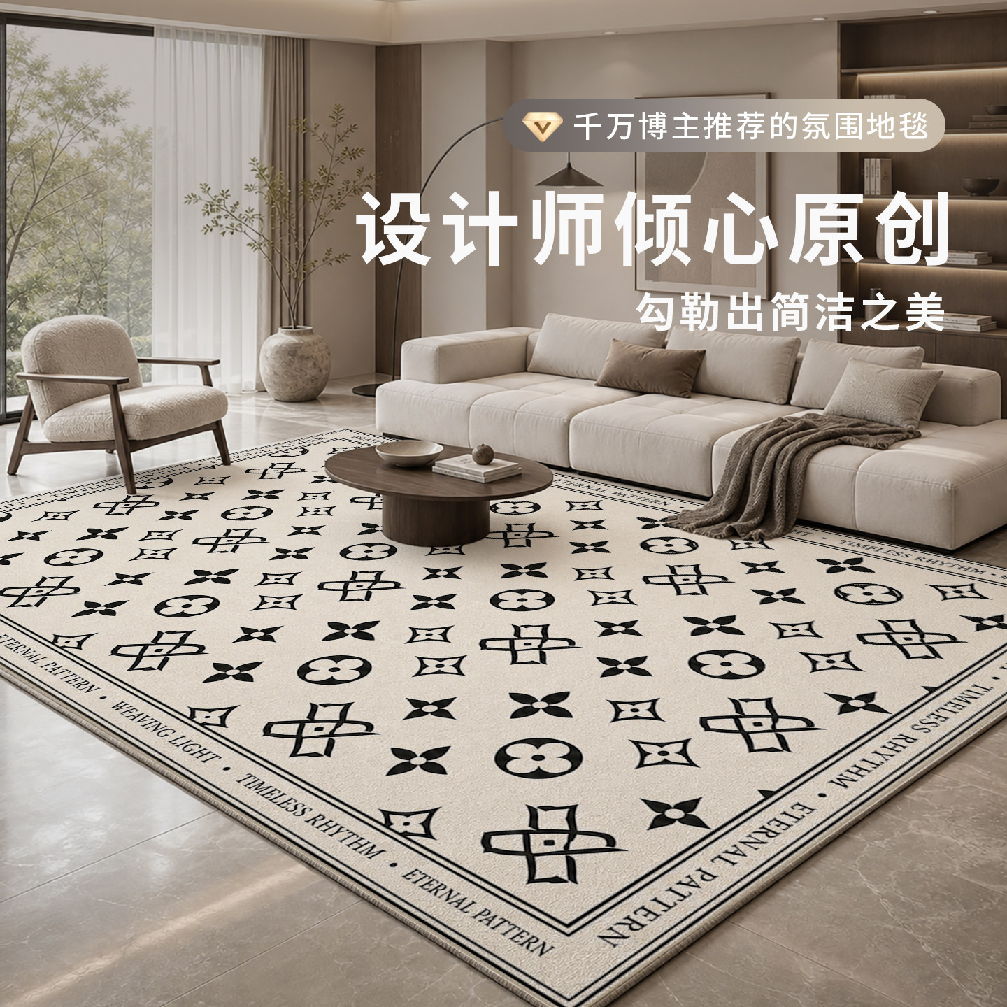 客厅地毯现代简约沙发茶几毯无甲醛长方形卧室床边毯书房圈绒地垫