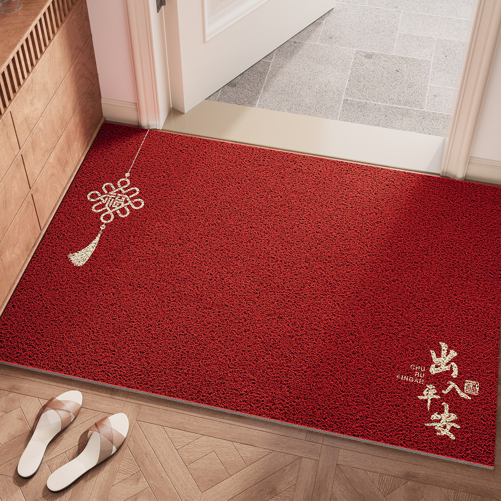 喜庆新年入户门地垫新款红色丝圈地毯可裁剪进门蹭土除尘防滑门垫,居家布艺,入户地垫,淘宝优惠券,粉丝福利购,淘宝优惠卷