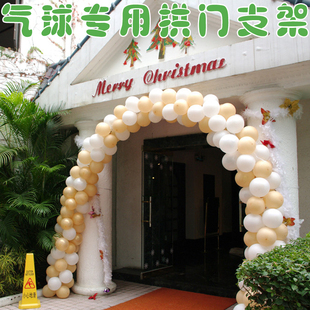 气球拱门支架子可拆卸开业结婚庆典婚礼充气拱门气球门汽球开业