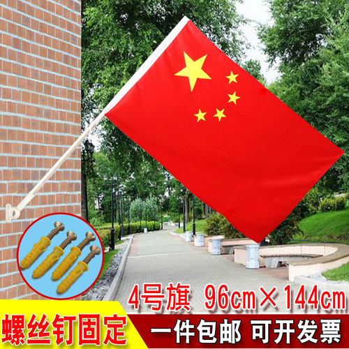 4号5号户外灯杆国旗免钉底座插旗