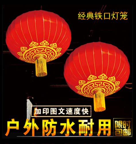 广告灯笼宝弘元绒布灯笼春节春节
