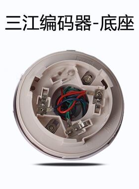 泛海三江编码器CODER-F900 CODER-F900B全新泛海三江烟感编码型