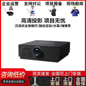 海信P60 P60W P62 BK6 HLP650 P70 P75 P80 PA85 P100 P120 T50 TX50 TA52 UX52 T68家用4K高亮激光投影仪机