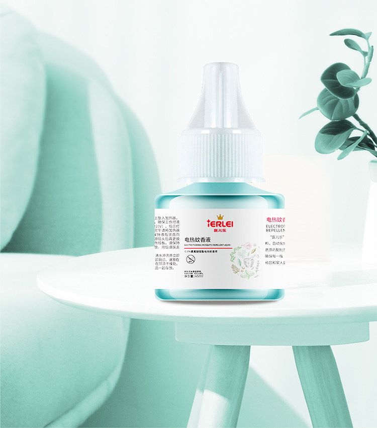 1送1医儿乐婴儿电热蚊香液宝宝孕妇专用无味儿童居家插电补充液装,婴童洗护,蚊香液,淘宝优惠券,粉丝福利购,淘宝优惠卷