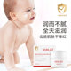 医儿乐太子参滋润霜婴儿面霜儿童保湿 补水婴幼儿防皴宝宝霜BB霜