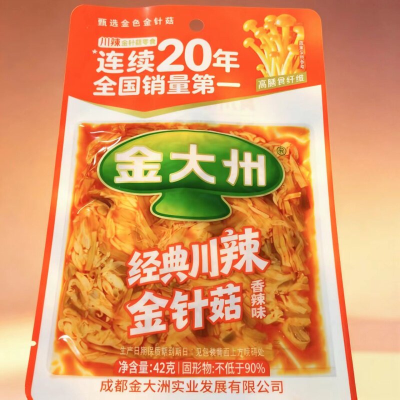 金大洲金针菇香辣味味常温休闲零食下饭菜食品42克包装*10袋包邮