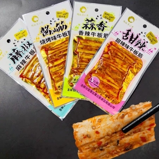 旭灿蒲公英老式 袋小零食下酒菜 怀旧牛板筋香辣味烧烤味麻辣味26g