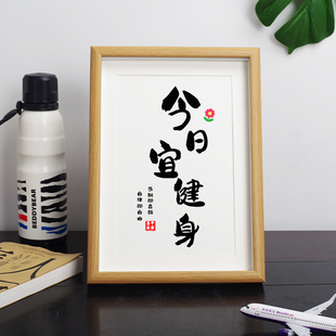 今日宜健身摆台健身房前台摆件吧台装饰挂画锻炼撸铁励志墙面相框