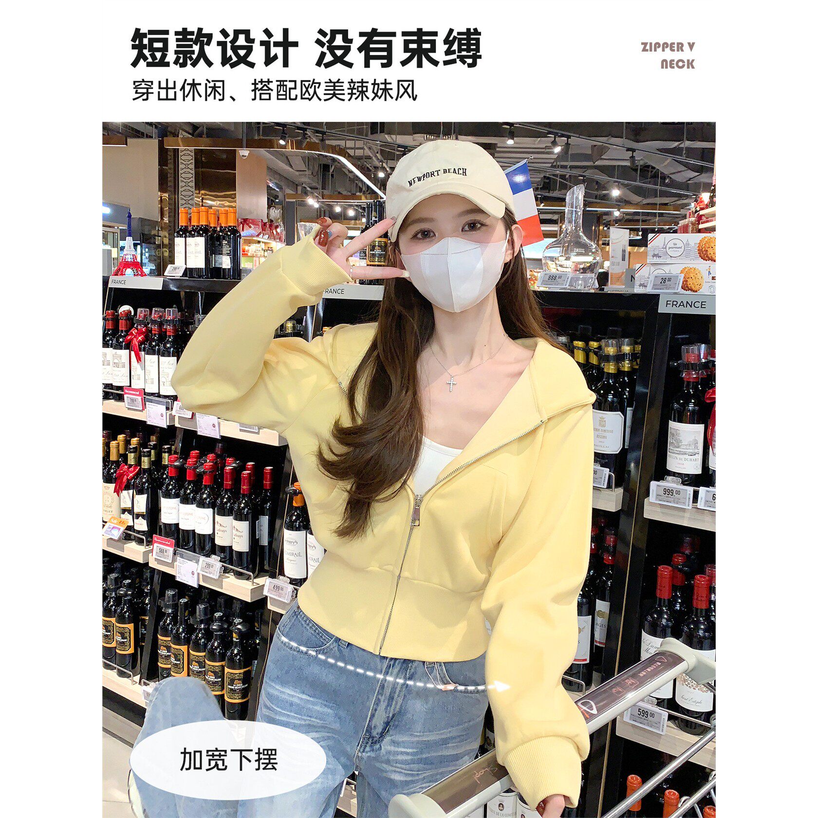 短款黄色修身卫衣外套女春秋2026新款巨好看早春穿搭上衣韩系连帽