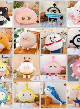 蛋仔派对玩偶公仔布娃娃dongdong小羊毛绒玩具抱枕儿童礼物会说话