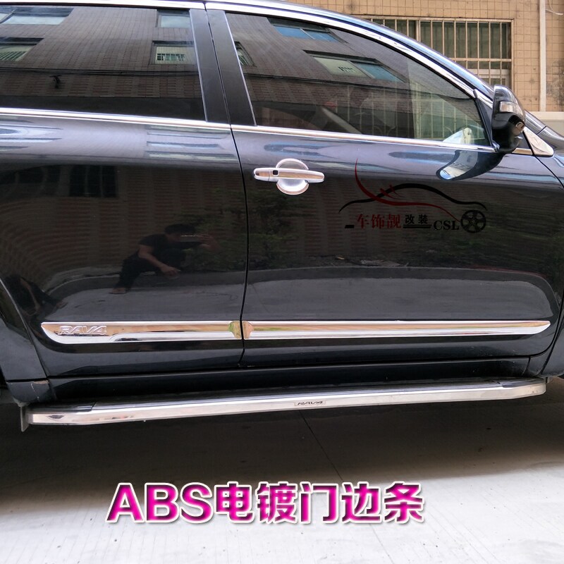 适用于09-13年丰田RAV4车门边条 老款专用改装车身门板装饰亮条