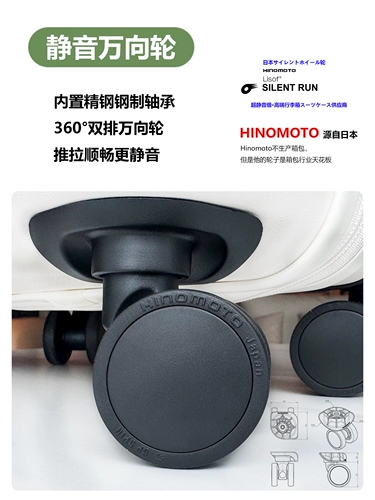 Японский универсальный чемодан, 20 дюймов, 28 дюймов