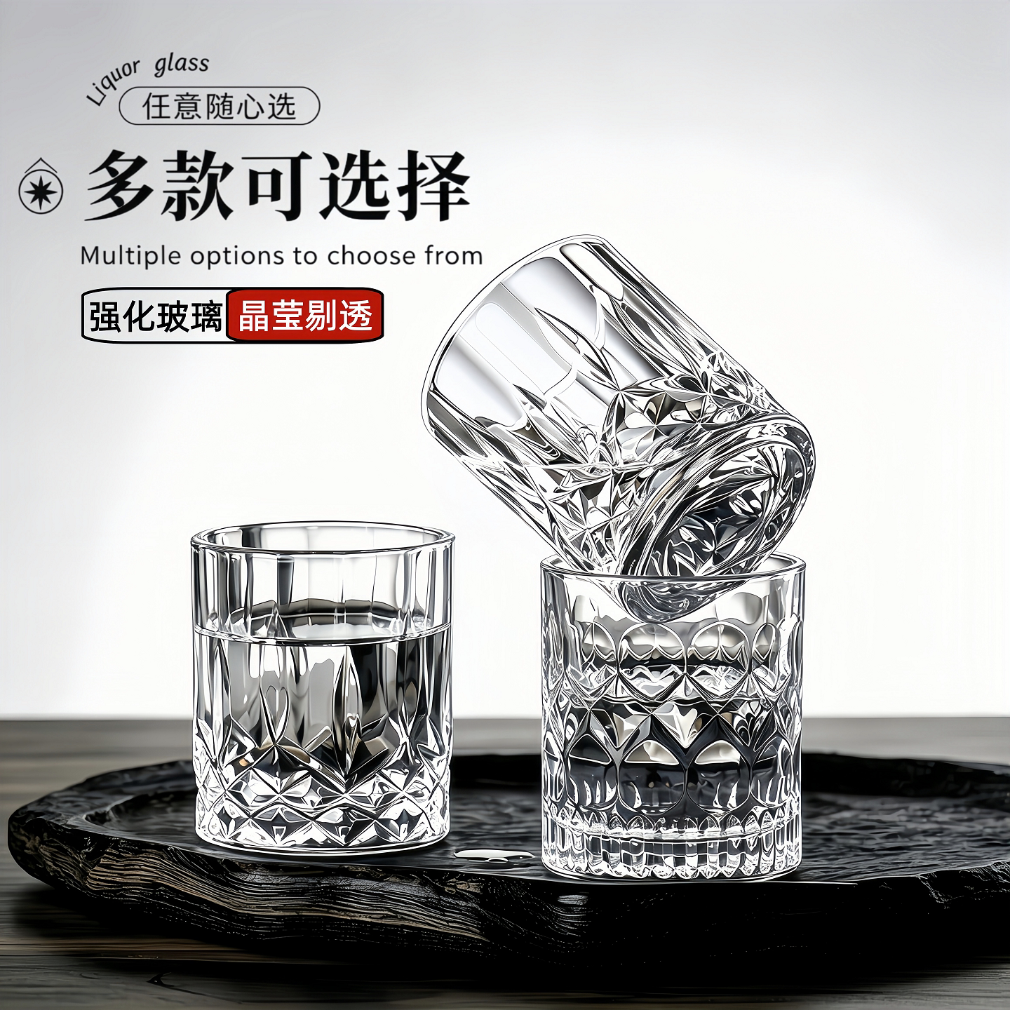 二两白酒杯轻奢水晶玻璃喝酒杯子家用套装小酒杯100ml啤酒一口杯
