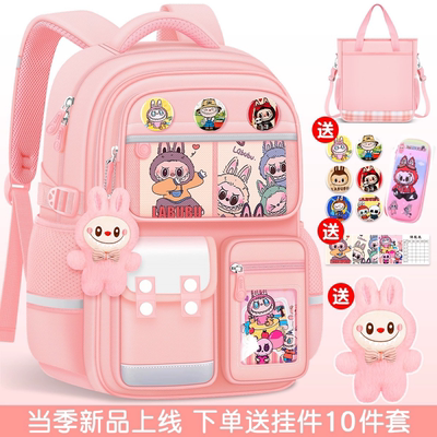 小学生拉布布减负防水大容量书包