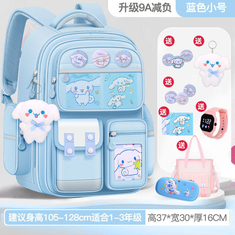 书包女小学生玉桂狗一二三五六年级防水减负超轻大容量护脊双肩包