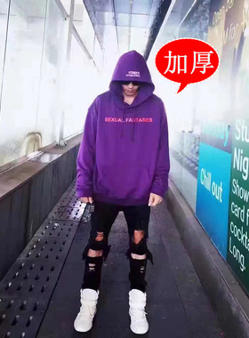 落肩加厚长袖女外套纯棉vetements宽松oversize紫色情侣连帽卫衣