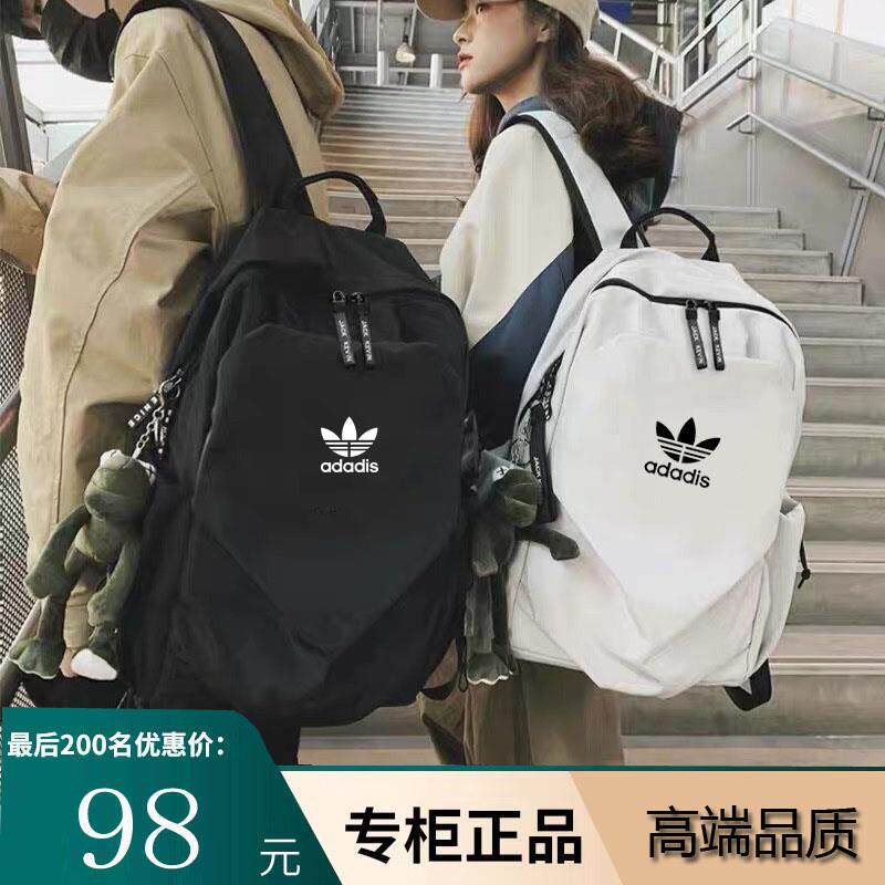牧迪三叶草双肩包大容量男女电脑书包初高中大学生旅行户外背包男