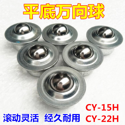 不锈钢牛眼钢球轮输送轮
