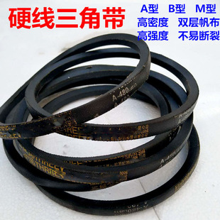 洗衣机皮带传送带三角带A型a710/A838/A864/A680/A940/A1118/1194