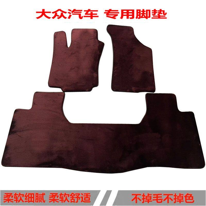 大众帕萨特迈腾辉腾途锐途昂辉昂专车专用脚垫