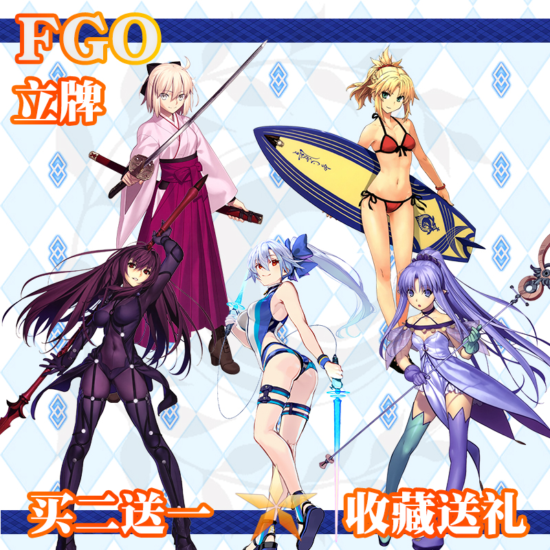 FGOFate/Grand Order冲田术呆斯卡哈巴御前莉莉丝双面亚克力立牌 模玩/动漫/周边/娃圈三坑/桌游 动漫挂件/文具 原图主图