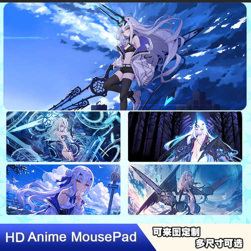 FGO/Fate妖精骑士兰斯洛特梅柳齐娜鼠标垫超大号桌垫锁边来图定制