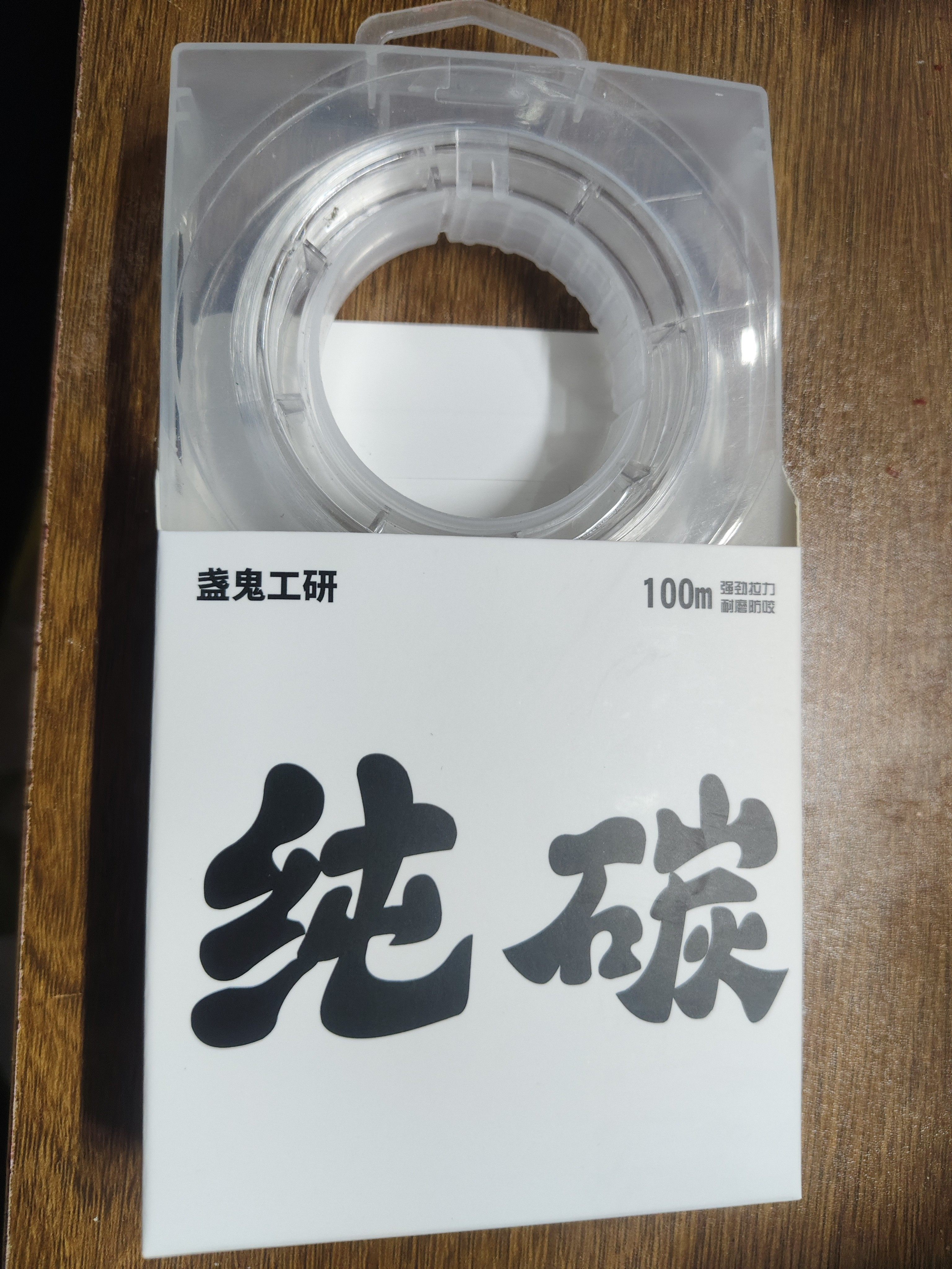 高强度纯碳素纤维线矶钓筏钓前导不涨号强拉力鲷鱼海钓专用原丝,户外/登山/野营/旅行用品,鱼线,淘宝优惠券,粉丝福利购,淘宝优惠卷