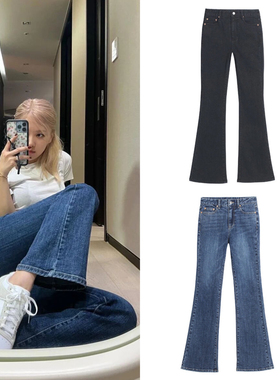 现货秒发INSTANTFUNK Rose朴彩英JENNIE同款纯色高腰微喇叭牛仔裤
