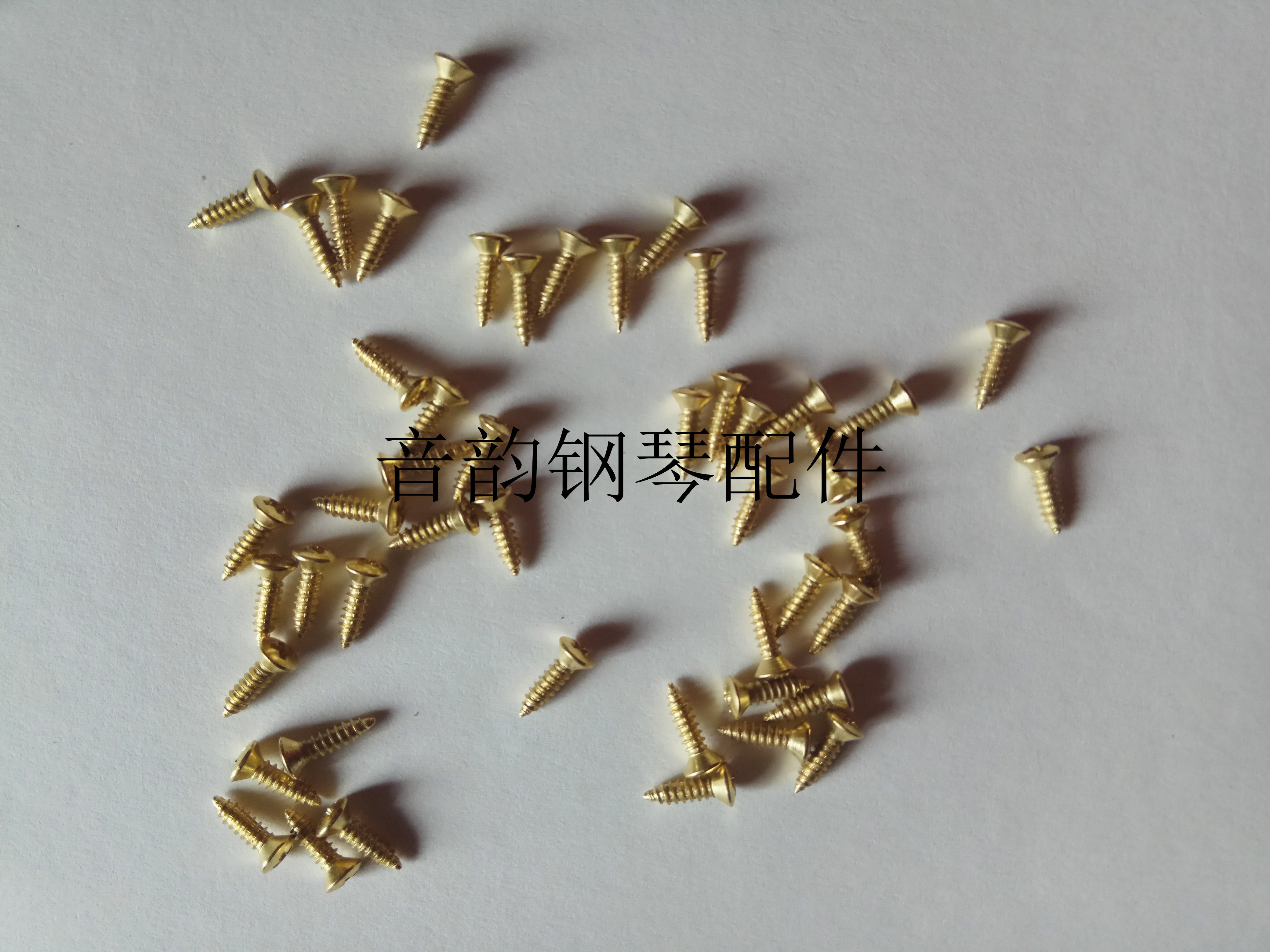 配件合页螺丝立式钢琴图片
