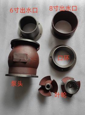 QY油浸泵200-9-7.5通用7.5千瓦6寸8寸260-8-7.5葫芦泵头口环叶轮
