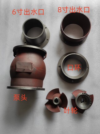 QY油浸泵200-9-7.5通用7.5千瓦6寸8寸260-8-7.5葫芦泵头口环叶轮