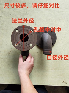 WQ潜水泵排污泵头出水口弯管弯头接头国标非标2 6寸铸铁 2.5