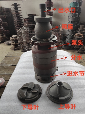 矿用泵浙江台州铸铁电动水泵配件