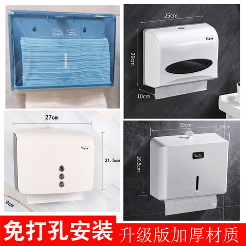 卫生间酒店壁挂式防水擦手纸盒
