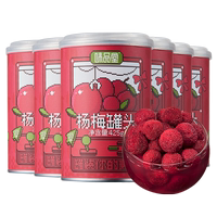 【味品堂】杨梅罐头425g*6罐即食水果罐头整箱零食27年2月到期