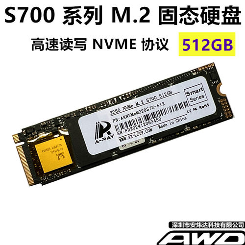 酷寒怪兽KSSD-04固态硬盘