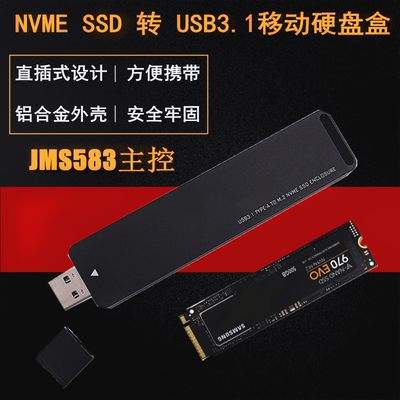 仅支持M.2NVME协议的硬盘使用