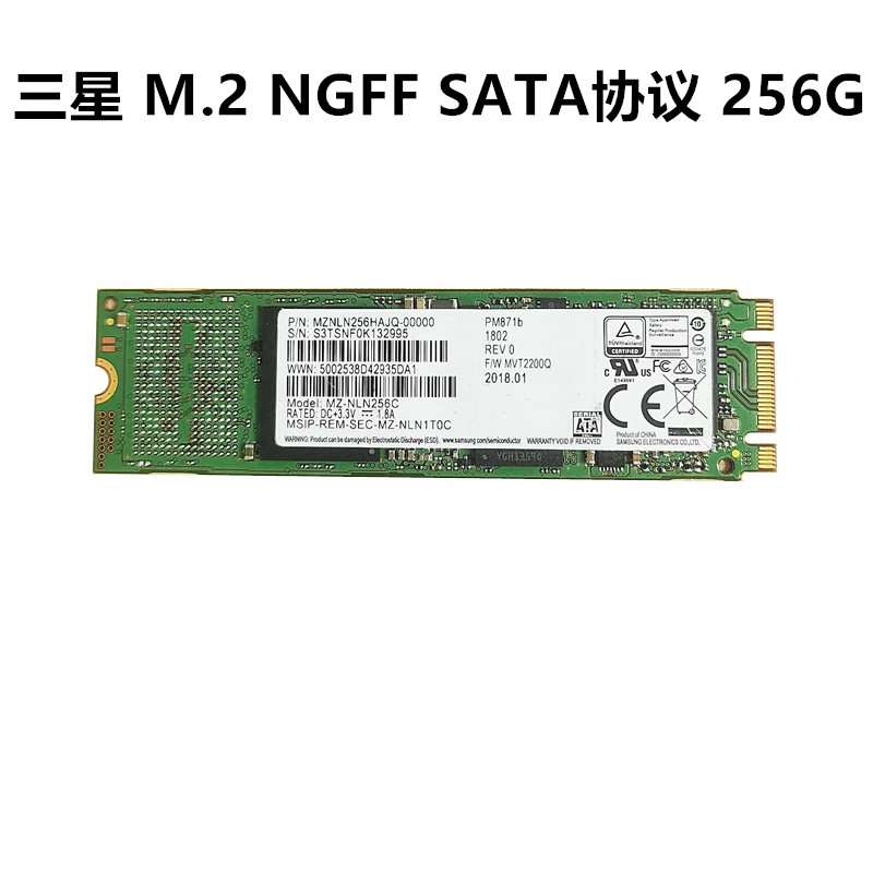 三星 PM871 256G M.2 NGFF 2280 ssd固态硬盘GS60 GT72 Y700 SATA