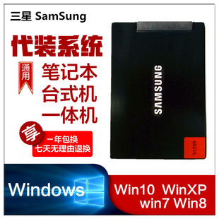包邮三星PM830 512G台式机笔记本苹果固态硬盘ssd MLC非128G 256G