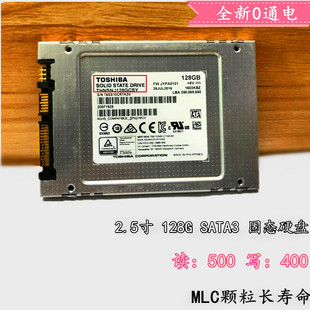 东芝128G Toshiba 2.5寸sata3台式 笔记本电脑固态硬盘读500写400