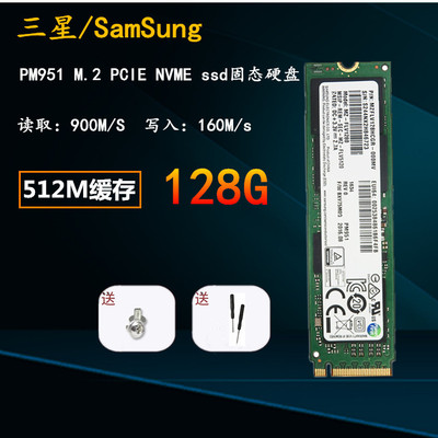 三星pm961ngffssd固态硬盘
