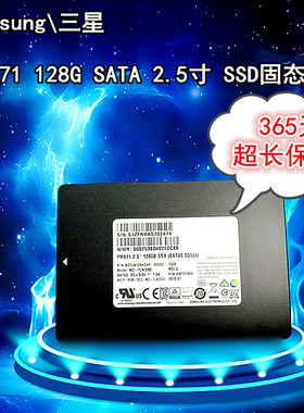 2.5寸MLC三星PM871企业级128G笔记本电脑SSD固态硬盘860EVO 120G