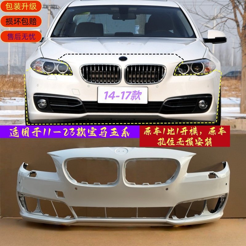 BMW 5 Seriyası üçün ön və arxa bumper 2011-2020