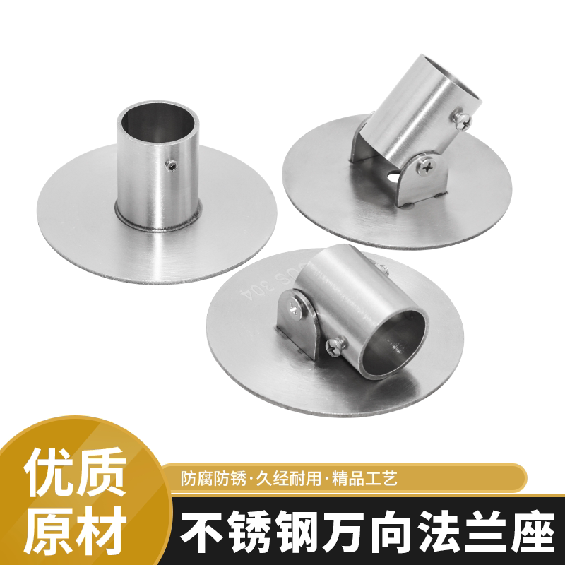 华恒万向活动法兰底座图片