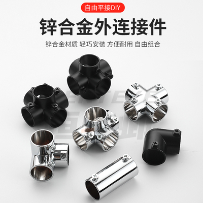 华恒加厚锌合金连接件