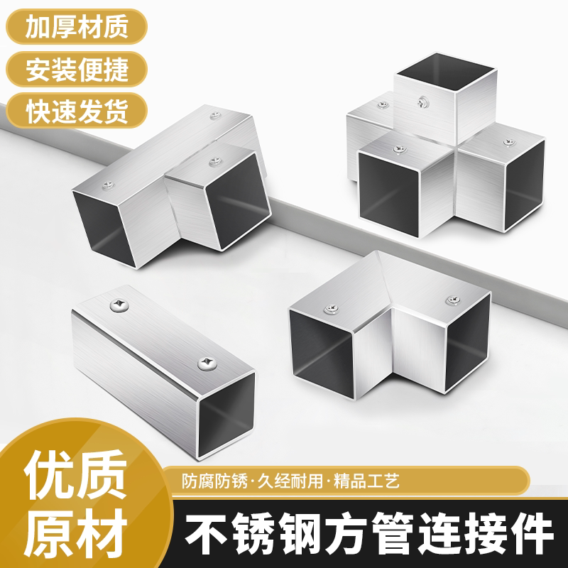 华恒加厚直通接头连接件图片