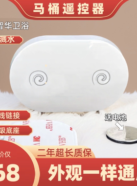 适用于法恩莎L1箭牌AB1027AG806A安华W23惠达2001A智能马桶遥控器